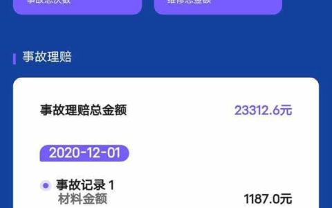 车主电话查询挪车,车主电话查询12123怎么查(车主电话查询挪车,车主电话查询12123)-机械百科