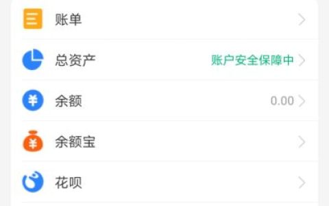 花呗暂时无法使用怎么办,怎么还款(花呗暂时无法使用怎么办,怎么开通花呗支付功能)-机械百科