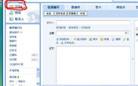 投稿邮箱大全免费,投稿邮箱大全格式是什么(投稿邮箱大全免费,投稿邮箱大全格式)-机械百科