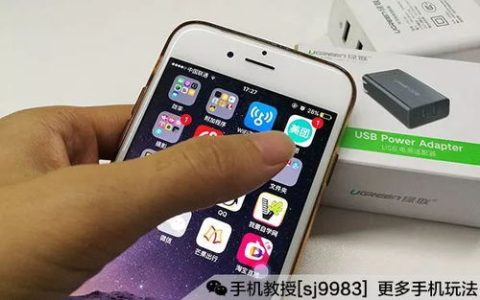 小米手机系统更新在哪里(小米手机系统更新好还是不更新好,苹果手机系统更新好还是不更新好)-机械百科