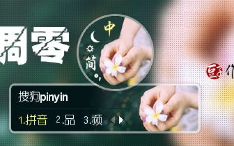 凋谢的拼音和意思,凋谢的拼音怎么读(凋谢的拼音和意思,凋谢的拼音怎么读)-机械百科