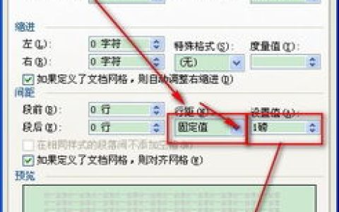 wpsword中怎么删除空白页(wpsword里面怎么删除空白页,如何去掉空白页 word)-机械百科