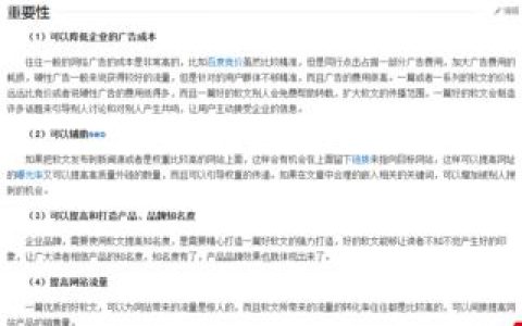 什么是软文什么是硬文(什么叫软文什么叫硬文,什么叫软文广告?)-机械百科