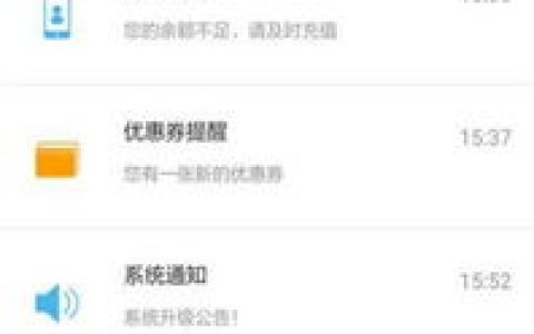 广东10086网上营业厅下载安装(广东10086手机客户端下载安装,广东10086手机客户端在哪里)-机械百科