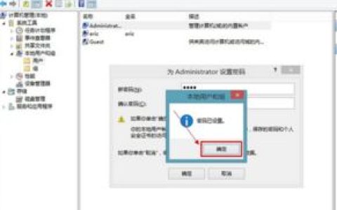 win10怎么去掉开机密码和锁屏密码(win10怎么取消开机密码,win10怎么设置锁屏密码)-机械百科