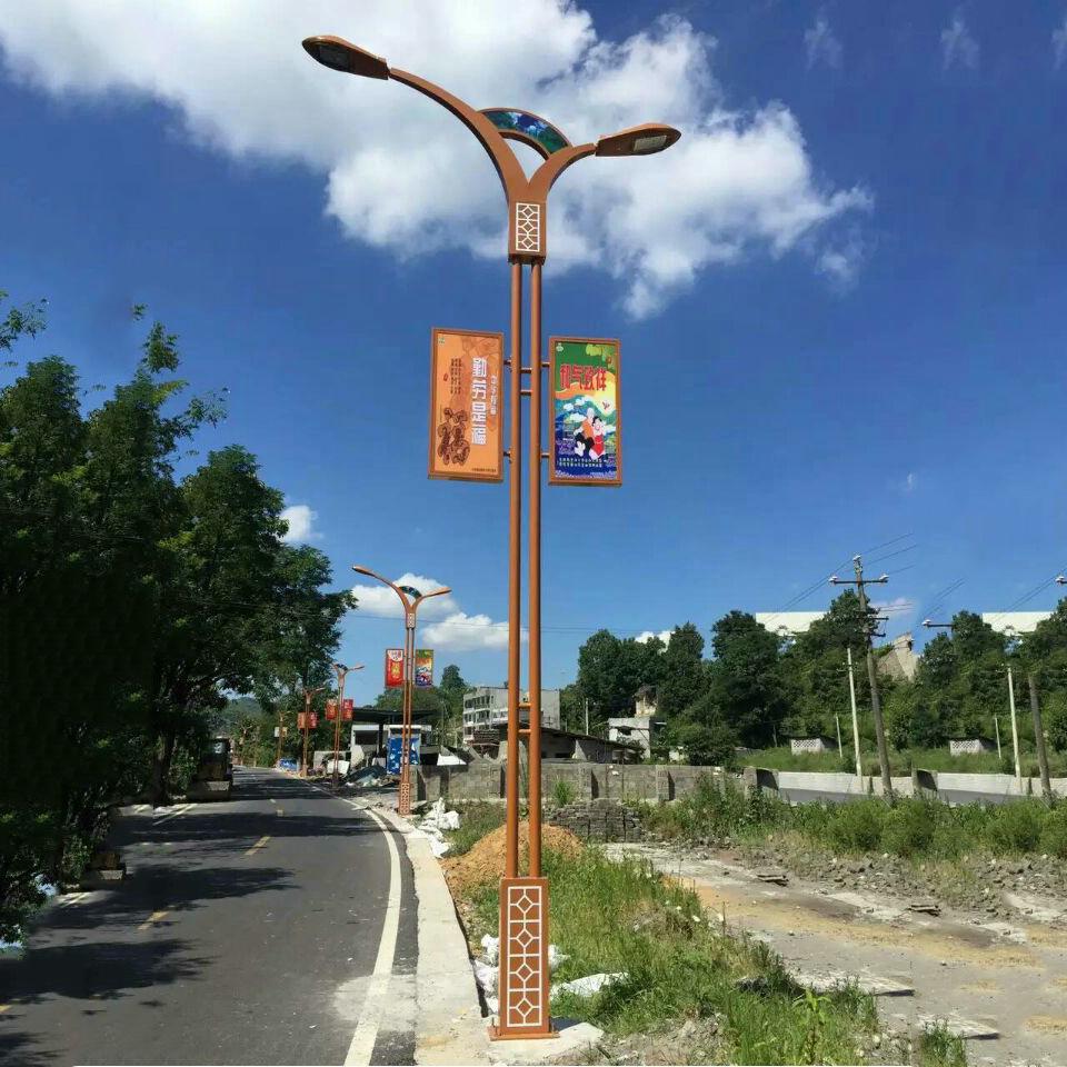 路灯牌