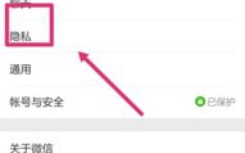 微信朋友圈怎么设置权限,qq朋友圈怎么设置权限呢(微信朋友圈怎么设置权限,qq朋友圈怎么设置权限)-机械百科