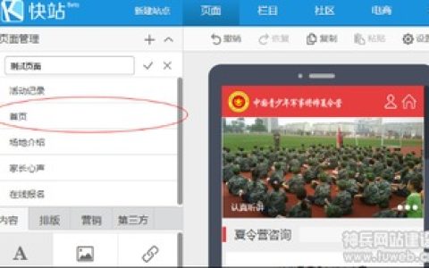 手机制作网页软件下载,手机制作网页软件有哪些功能(手机制作网页软件下载,手机制作网页软件有哪些)-机械百科