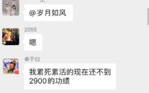 聊天聊着聊着没话题了怎么办,聊天聊着聊着人就没了(聊天聊着聊着没话题了怎么办,聊天聊着聊着人就没了)-机械百科