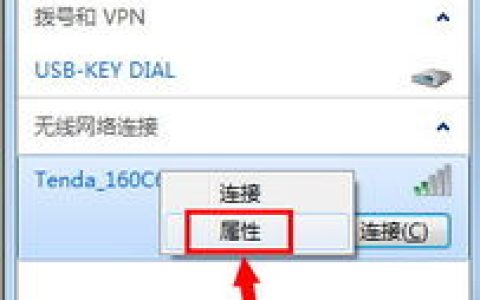 手机连接不上无线网咋回事(手机无线网连接不上怎么回事,家里无线网连不上怎么回事)-机械百科