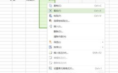 表格中的序列怎么弄,excel整列删除前几个字符(表格中的序列怎么弄,excel整列删除前几个字符)-机械百科
