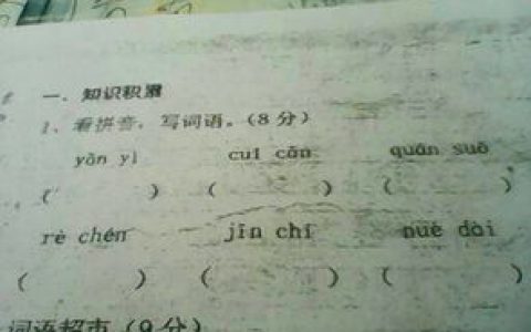 请的拼音怎么写,请你拼音怎么拼读(请的拼音怎么写,请你拼音怎么拼读)-机械百科