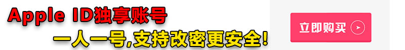 苹果推特谷歌账号注册失败-此Google帐号尚未与设备关联。要安装应用,请先访问设备上的Play(此google账号尚未与设备关联,要安装应用苹果)-机械百科