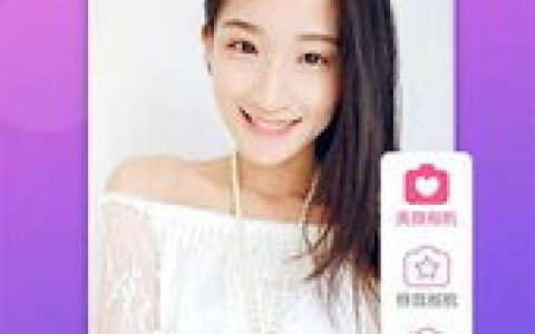 苹果美颜相机哪个好,苹果美颜相机怎么开(苹果美颜相机哪个好,苹果美颜相机怎么开)-机械百科