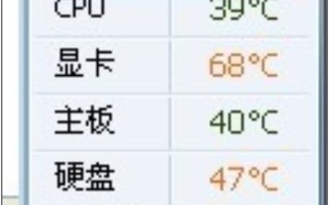 人体的正常温度是多少度到多少度?(人体的正常温度是多少度到多少度,温度多少正常范围内)-机械百科