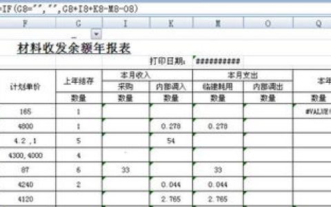 excel的指数函数公式(excel函数公式大全,指数函数公式运算大全)-机械百科