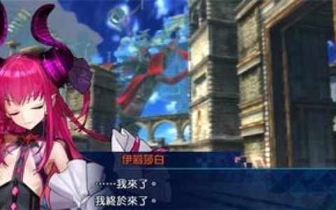 逆命REVERSE FATE V2.1(逆命reverse fate攻略,fate攻略详解)-机械百科
