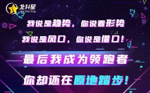 抖音的橱窗小黄车怎么开通(抖音橱窗怎么开通小黄车,抖音橱窗怎么开通需要交钱吗)-机械百科