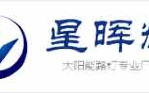 扬州星晖耀钢杆照明有限公司-机械百科
