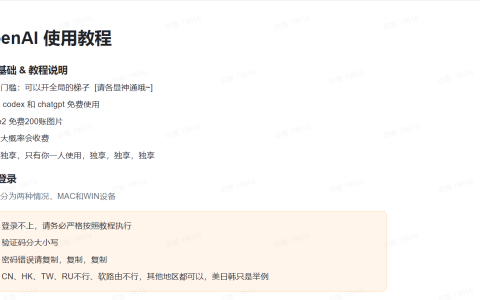 chagpt(openai注册使用详细教程)-小白一看就懂,一弄就蒙教学-机械百科